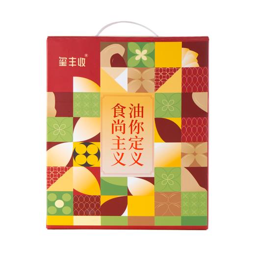 万源市玺丰收花生油礼盒	2.4L 商品图0