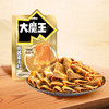 盐津铺子大魔王六必居麻酱味素毛肚 200g 商品缩略图2