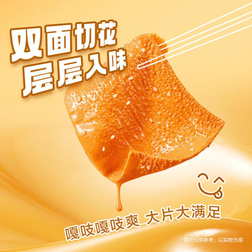 卫龙香辣味魔芋爽 180g 商品图3