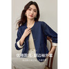 【内购】【撞色翻边袖】优雅通勤国风金属对襟扣撞色明线缎感提花袖口外套-153WB8809 商品缩略图1