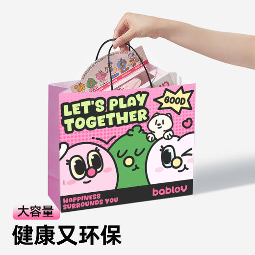 bablov创意礼品袋可爱卡通手提袋大号加厚节日生日送礼物包装纸袋 商品图1