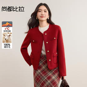 【内购】【100%绵羊毛】多色可选优雅通勤流苏感毛边圆领保暖厚双面呢外套-W54OF2676