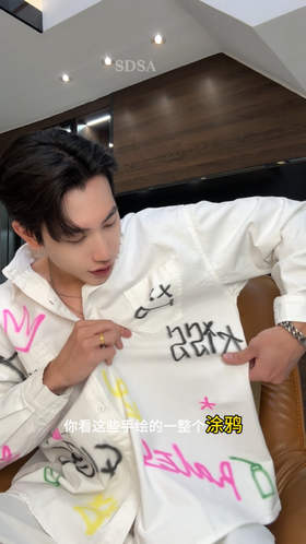 SDSA男士秋冬新款痞帅男装潮牌手绘涂鸦字母翻领长袖衬衫百搭衬衣