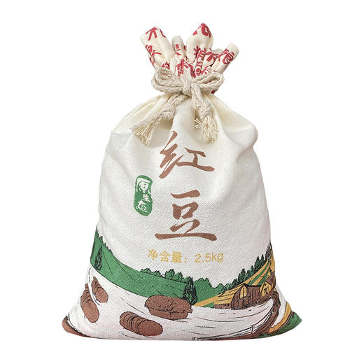 山西特产杂粮精选布袋杂粮红豆农家自产煮粥红豆馅2500g袋装 商品图1