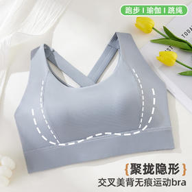 雅黛俪女士运动文胸固定杯不跑杯舒适不勒交叉美背内衣胸罩
