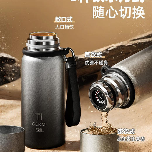 GERM格沵迷你悦动钛杯GE-24AW-B137(580ml） 商品图1