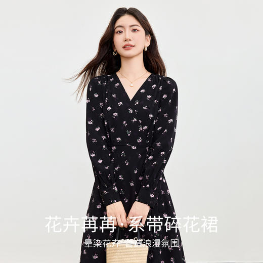 【内购】【收腰显瘦】浪漫度假V领暗扣不走光腰侧系带印花A字茶歇连衣裙-153LO3121 商品图1