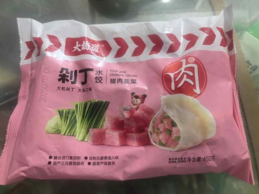 【水饺】大桥道猪肉韭菜450g袋 商品图0
