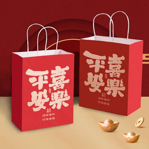 红色平安喜乐手提袋 纸袋  礼品袋 糖果零食月饼外卖手提纸袋 商品图0