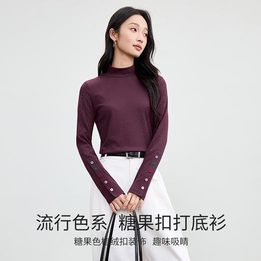 【内购】【糖果扣】多色可选简约通勤半高领弹力坑条针织外穿/内搭打底衫-153SF2711 商品图1