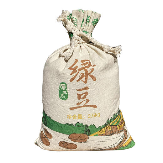 山西特产杂粮精选杂粮绿豆五谷杂粮清热去火绿豆粥解暑绿豆汤发豆芽2500g袋装 商品图0