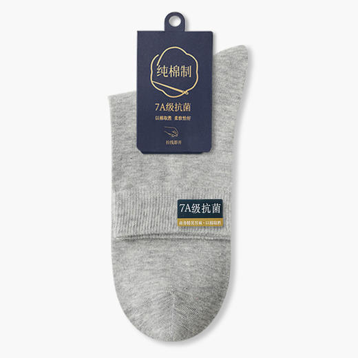 【速抢！一次抢5双！】严选纯棉袜子 中筒春夏无骨7A抗菌防臭吸汗袜 商务全棉四季长筒袜 商品图7