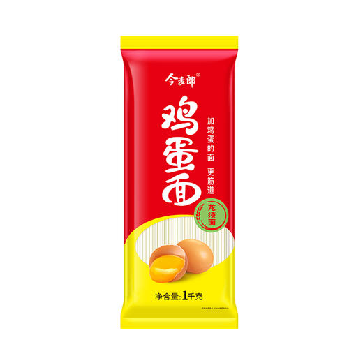 今麦郎鸡蛋面龙须面 1kg 商品图0