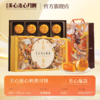 【香港美心盛意】奶黄月饼礼盒装多口味港式糕点定制团购中秋送礼流心 商品缩略图3