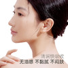 【控油保湿乳】油痘肌适用 清爽保湿控油 调节水油平衡 茶树控油水衡调肌乳120g 商品缩略图6