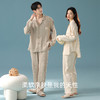 【透气婴儿棉】自然醒「椰椰奶泡」双层纱秋季柔软全棉情侣长袖睡衣A类简约家居服套装JLM 商品缩略图5