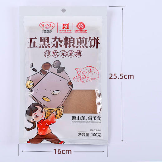 野风酥山东特产软煎饼100克五黑藜麦 商品图1