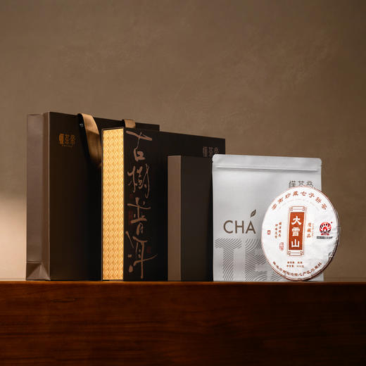 懂茶帝-2007年大雪山普洱熟茶400g 商品图4