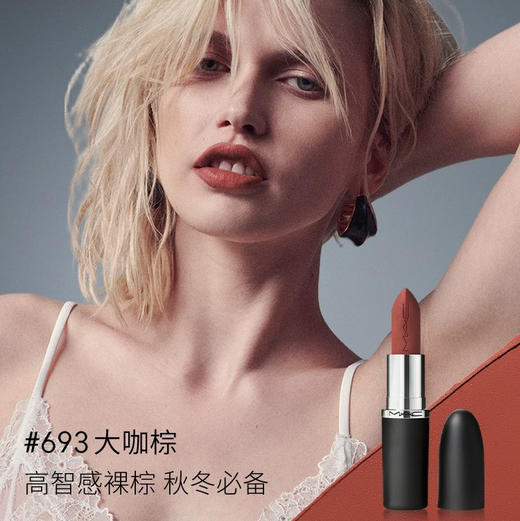 美国 MAC魅可 大子弹头哑光口红 商品图4