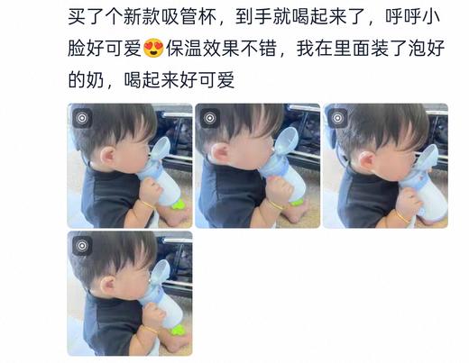 *Little Tiny小怪兽保温杯 婴幼儿水杯 吸管杯 学饮杯（6个月+适用） 商品图5