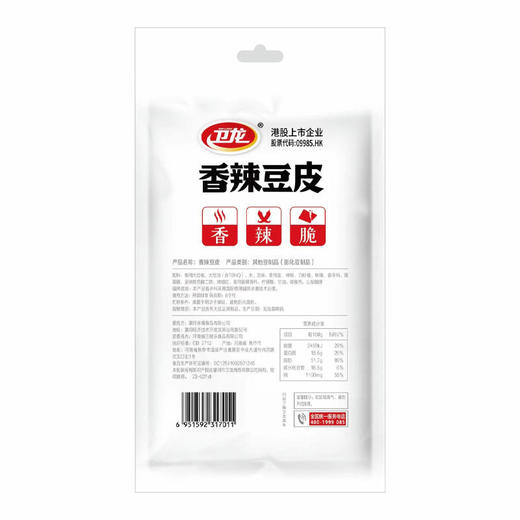 卫龙香辣豆皮香辣脆 60g 商品图4