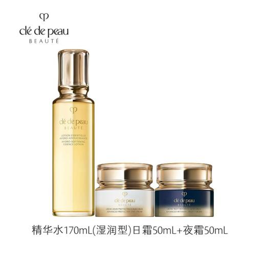 CPB/肌肤之钥钻光水霜修护三件套（水170ml+日霜50ml+晚霜50ml） 商品图2