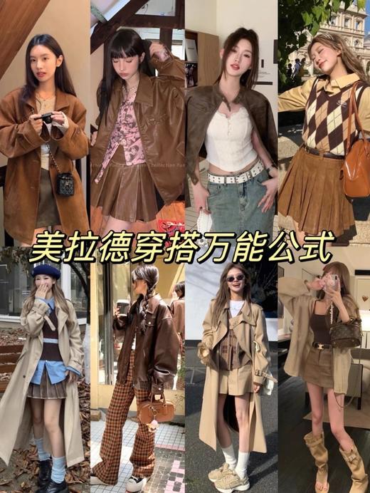 【家居百货】到手7双！超火的美拉德色系【herdy秋冬加厚堆堆袜】一定要买 商品图2