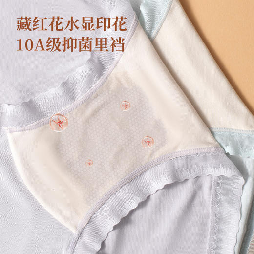 女士国风浮雕提花典雅高腰莫代尔车缝内裤三角裤2948 商品图4