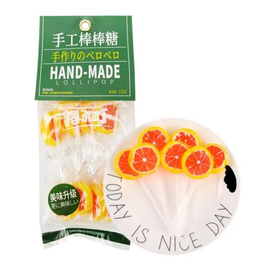 【超市】樱木手工棒棒糖132g西柚味 商品图0