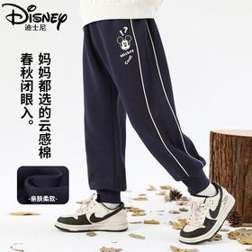 迪士尼男童裤子春秋外穿2025新款男大童春装儿童运动裤春季休闲裤