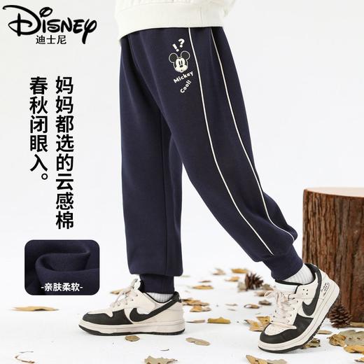 迪士尼男童裤子春秋外穿2025新款男大童春装儿童运动裤春季休闲裤 商品图0