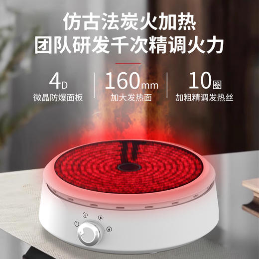 【全新升级多用电陶炉】煮茶壶煮茶器 新款加厚玻璃耐高温烧水泡茶白茶电茶炉煮茶炉 商品图2