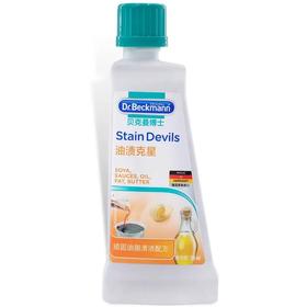 【超市】贝克曼去烹饪渍织物清洁剂50ml