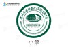 定制深圳外国语学校（集团）光明学校包边校徽定做礼服缝制包邮51 商品缩略图1