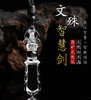 新款天然白水晶文殊智慧剑金刚铃水晶钺刀吊坠复古精雕本命年饰品项链挂件 商品缩略图0