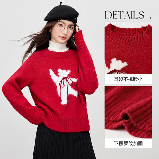 【内购】【雪妮熊】简约通勤圆领撞色蝴蝶结小熊图案宽松含绵羊毛花纱毛衣-W53EE3423 商品图3