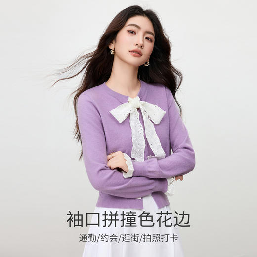 【内购】【撞色飘带】多巴胺优雅通勤飘带领单排扣软糯弹力开衫毛衣-W53EB3986 商品图1
