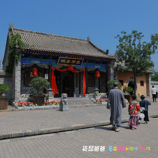 【袋鼠爸爸去哪儿丨蓝田白鹿原影视城王府客栈】客栈位于白鹿原影视城内核心位置，传统关中院落，由中式四合院建筑、城墙和民居院子三部分组成，步行可达滋水县城小吃街、白鹿村及《二虎守长安》等，适合一家老小游玩 商品图1