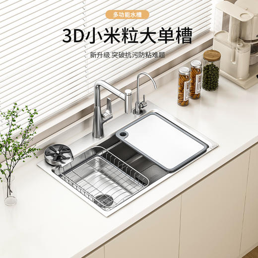帝王洁具304不锈钢3D小米粒大单槽OH67016水槽 商品图0