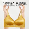 （买一送一）轻奢鎏金无痕内衣 | 有一种“鎏金”的奢感，深V领+高级缎面，颜值超高 商品缩略图6