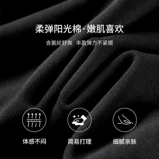 【内购】【显瘦易搭】立裁圆领腰侧收褶前中分割开叉修身外穿/内搭打底衫-153SF2503 商品图4