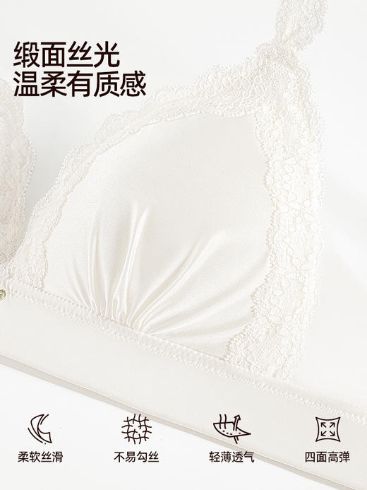 好奇蜜斯法式内衣女纯欲无钢圈夏薄大胸显小胸三角杯文胸罩不空杯  莉莱 商品图4