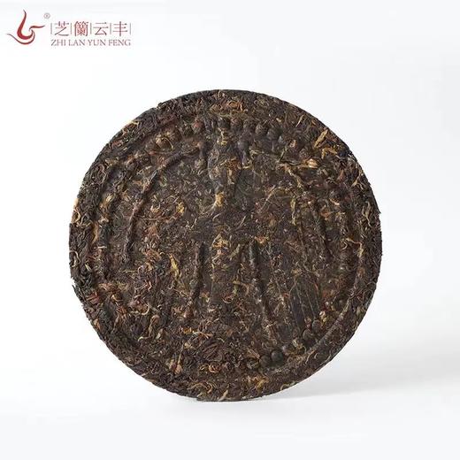 芝兰云丰 | 长安一片瓦 红茶 商品图2