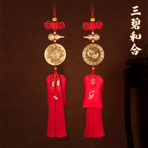 吉祥九宫挂件 流年九宫飞星吉祥挂饰 商品图1