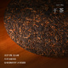 懂茶帝-2007年大雪山普洱熟茶400g 商品缩略图1