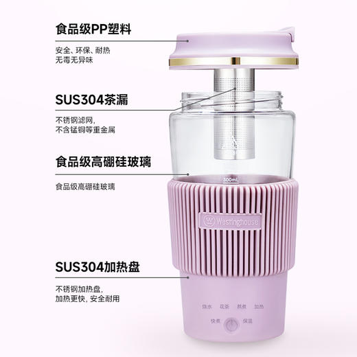 西屋Westinghouse-电热水杯
WEK-A741【分仓直发，72小时发货，周末节假日不发货】 商品图4