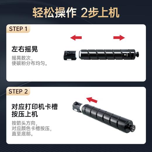 绘威臻享版适用佳能NPG-67粉盒C3020硒鼓C3222l C3530 C3226 C3120L墨盒C3125 C3320 C3130L粉盒 商品图7