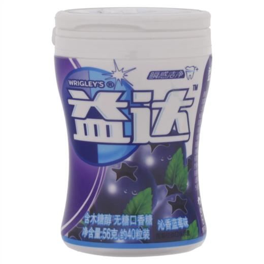 【超市】益达无糖蓝莓味口香糖56g 商品图0