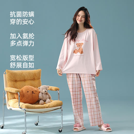 【抗菌新疆棉】自然醒「落日甜酒」纯棉秋季A类长袖睡衣女士可外穿家居服套装JLM 商品图3