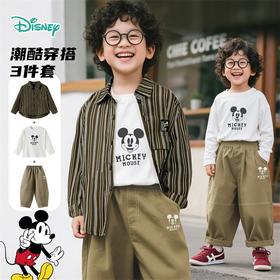 迪士尼秋季新款男童纯棉条纹衬衫休闲裤+T恤三件套ZD3ET052